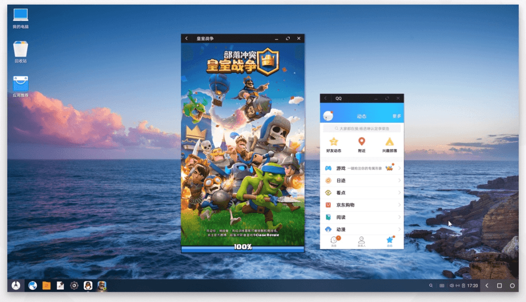 Aplikasi emulator mirip BlueStack untuk menjalankan aplikasi Android di PC - Phoenix OS
