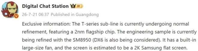 Bocoran iQOO 16T: Pakai Chipset Super Kencang dan Layar 2K?