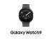 Bocoran Evan Blass: Galaxy Z Fold8, Ultra, dan Watch9 Terungkap