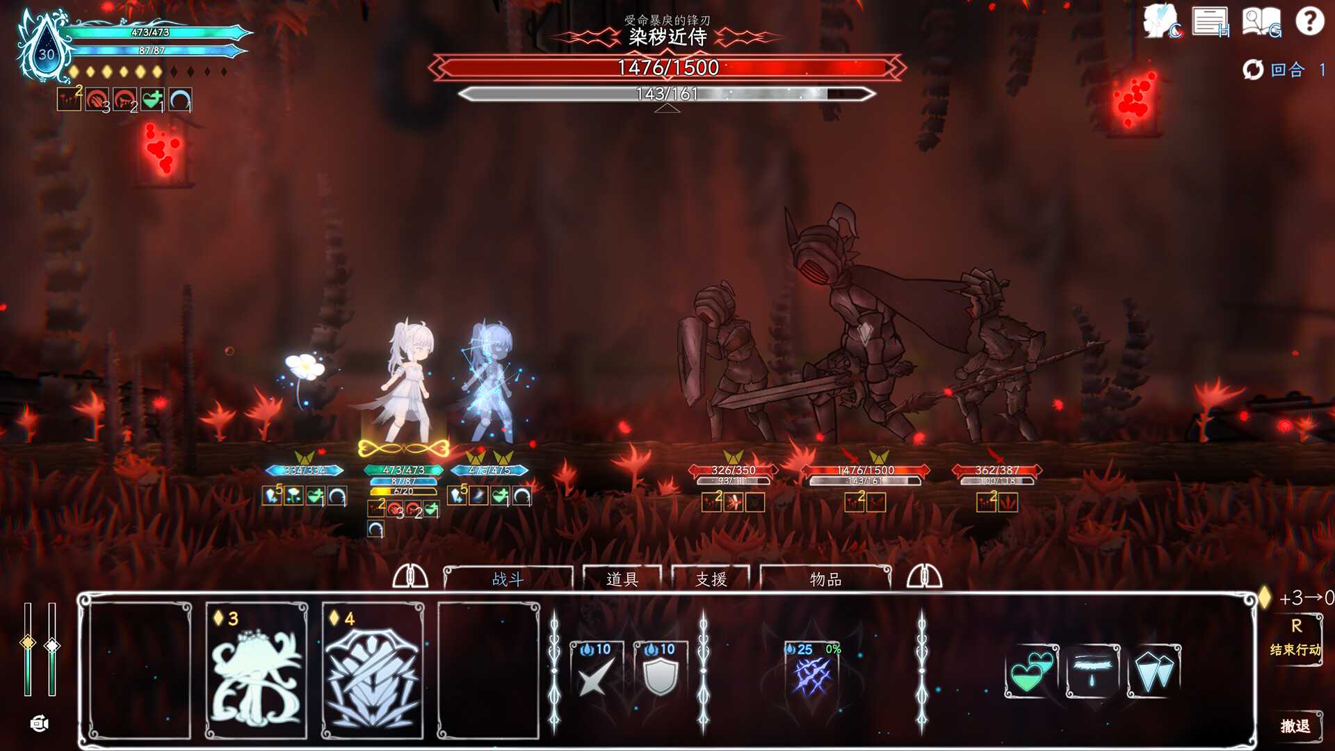 9 Game Seru Buat Kamu yang Nagih Mekanik Platforming Deltarune